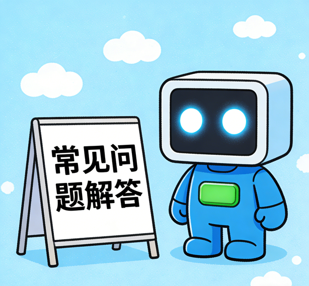 青岛运达注册常见问题
